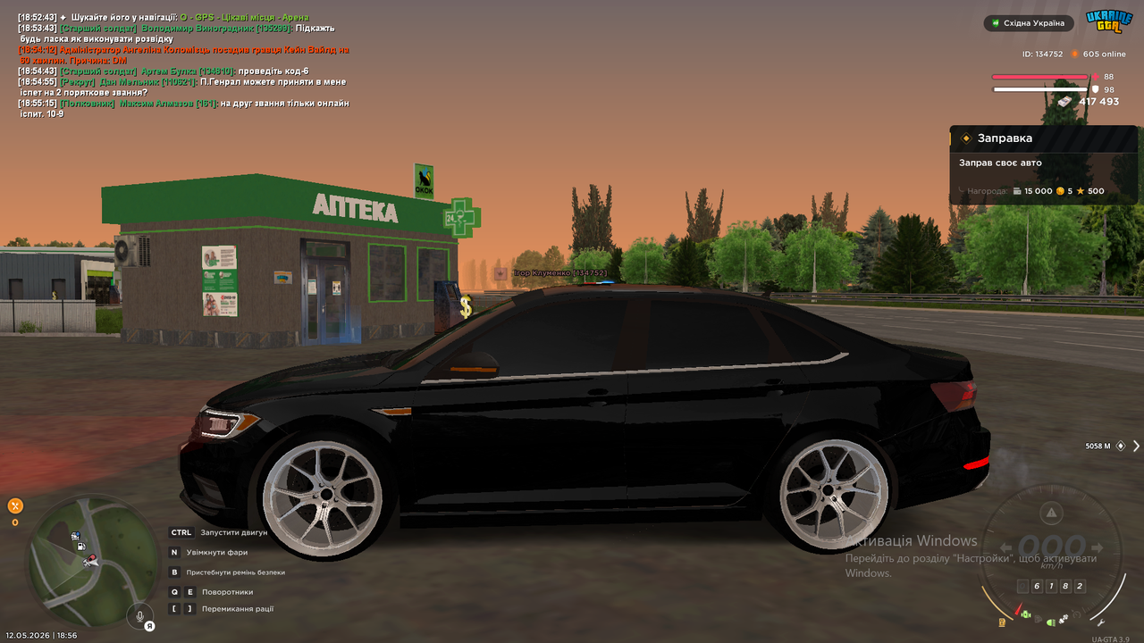 авто 1