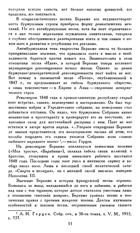 p0013