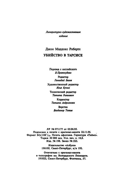 p0022