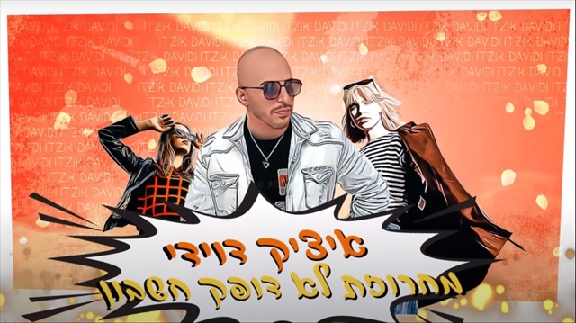 תמונה