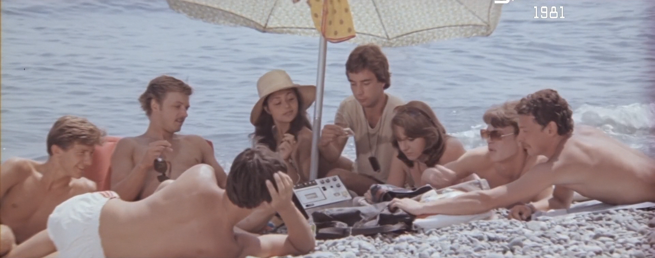 На чужом празднике 1981г031754