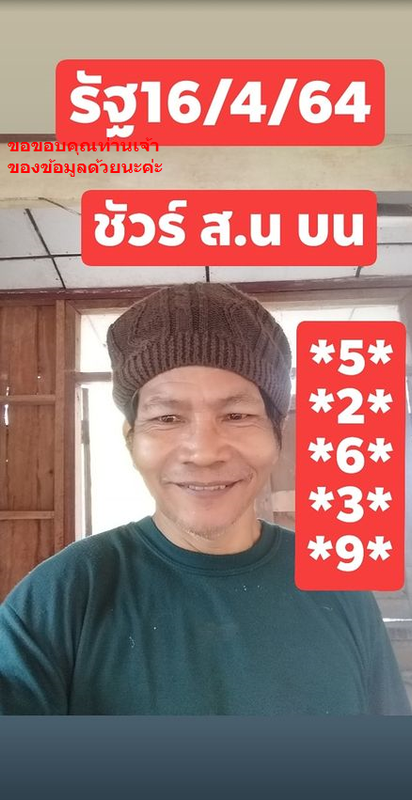 170611405_545930766388052_3314982062944004028_n