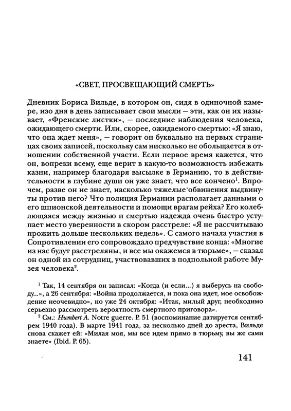 p0012