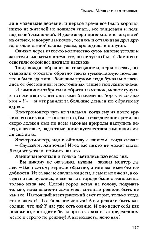 p0021