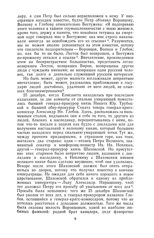 p0011