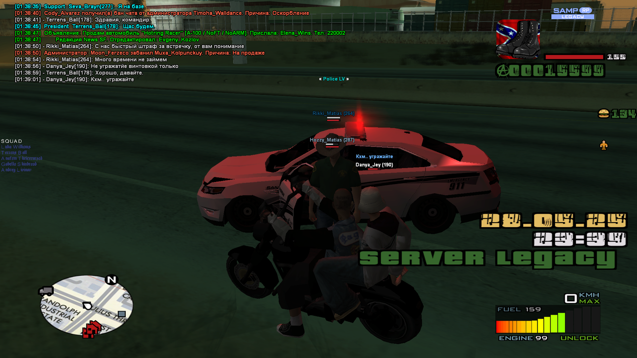 Снимок экрана (605)