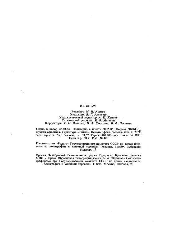 p0479