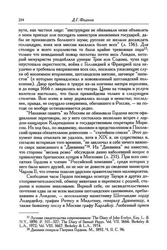 p0262