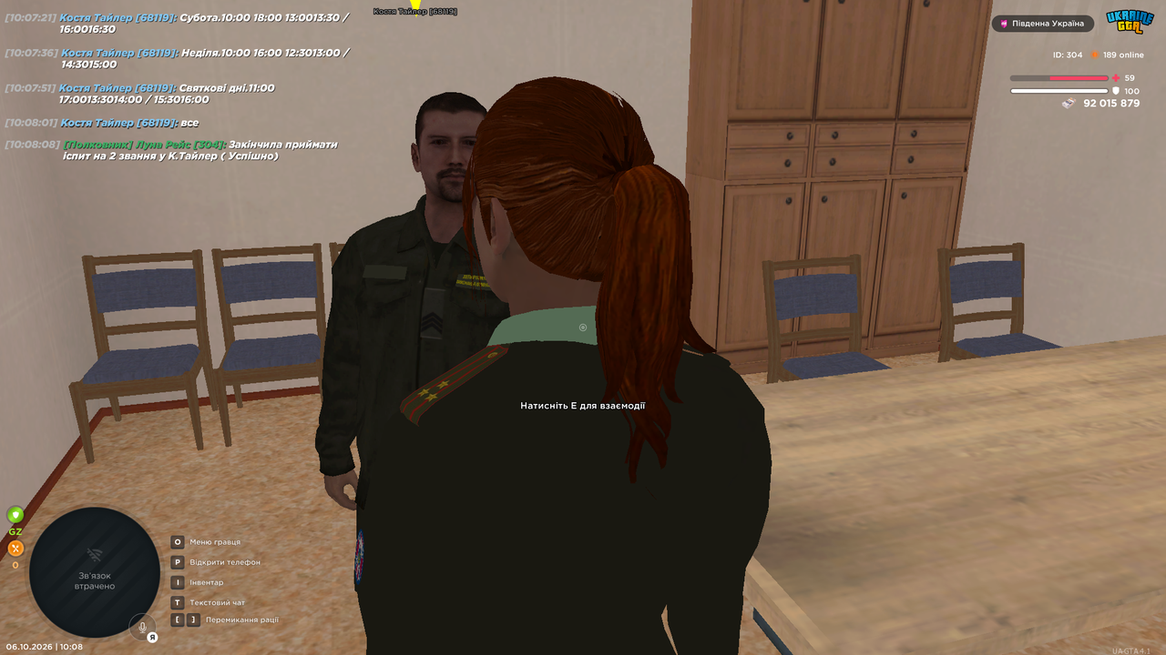 UKRAINE GTA 06 10 2026 10 08 10