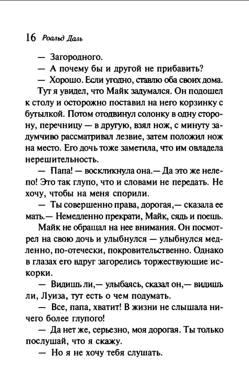 p0017
