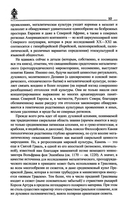 p0011