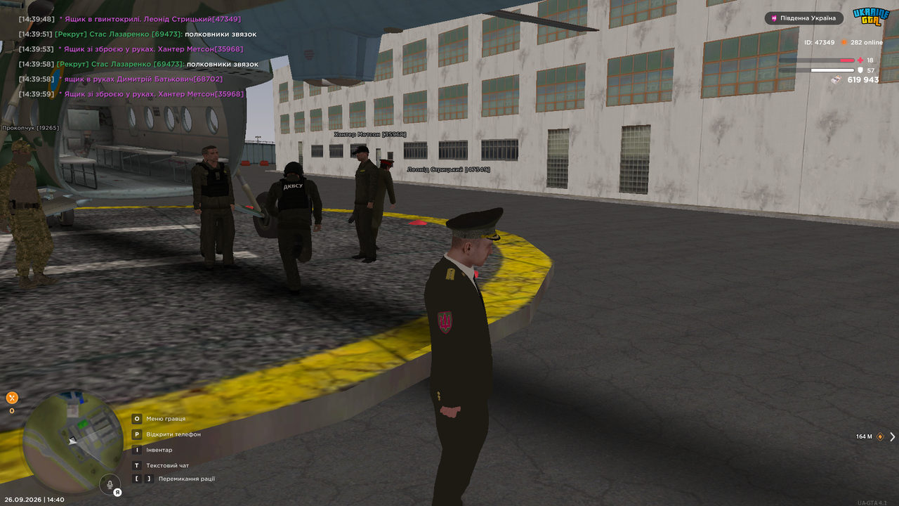 UKRAINE GTA 26 09 2026 14 40 04
