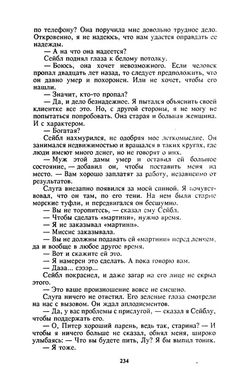 p0236