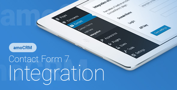 contact-form-7-amocrm-integration-jpg.jpg