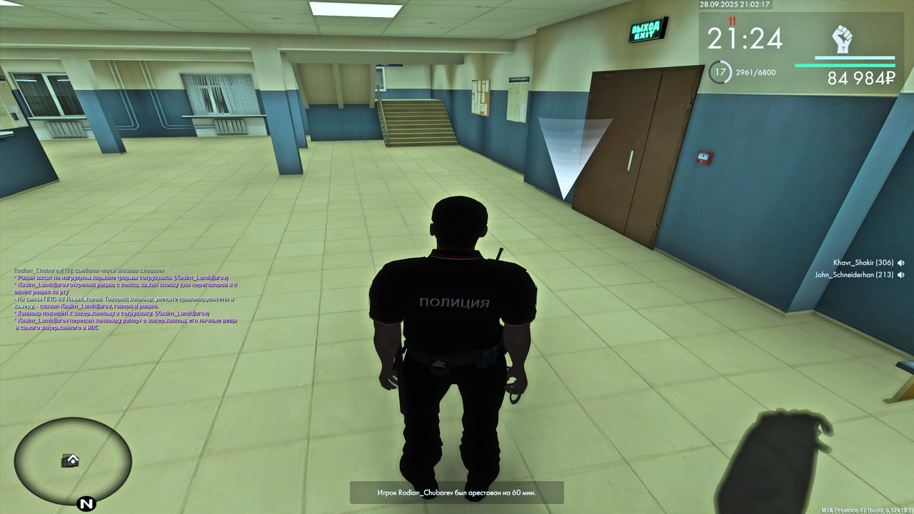 Снимок экрана (159)