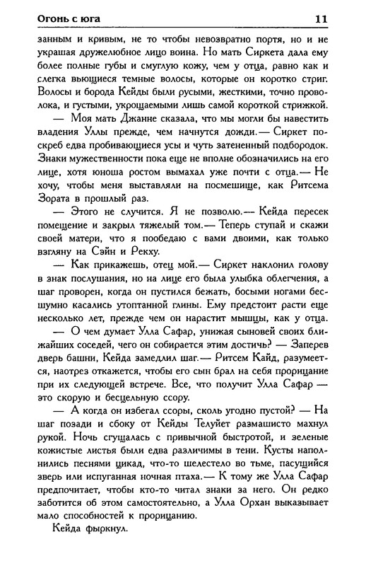 p0013