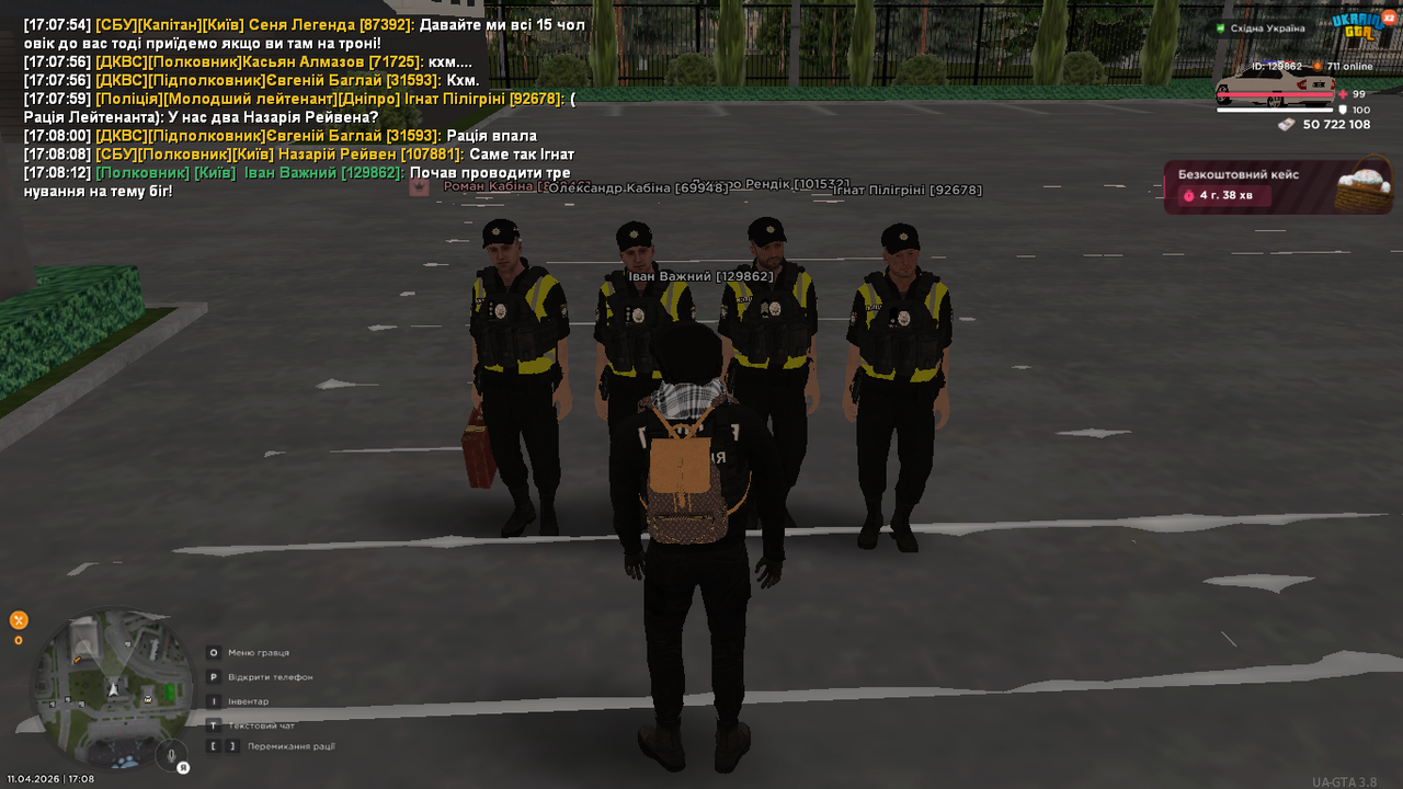 UKRAINE GTA 11 04 2026 17 08 13