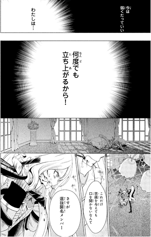 AKB0048 - Heart-gata OperationVol2-10