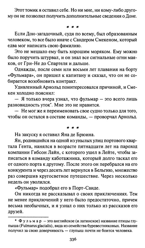 p0340