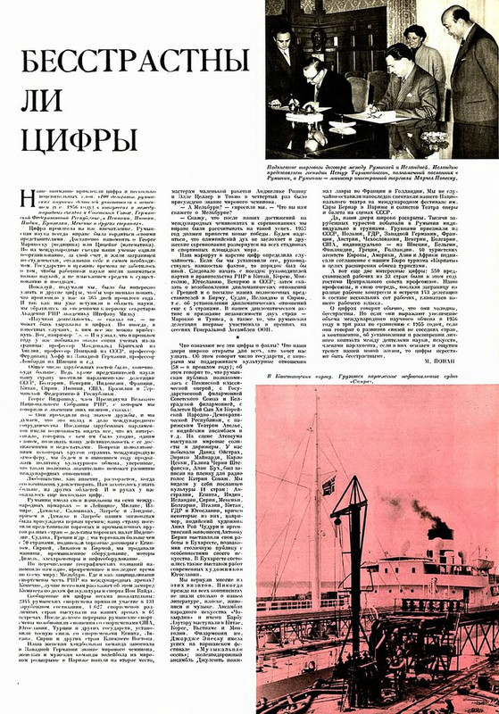 People's Romania (39)