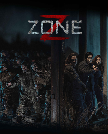 Z-Zone.jpg