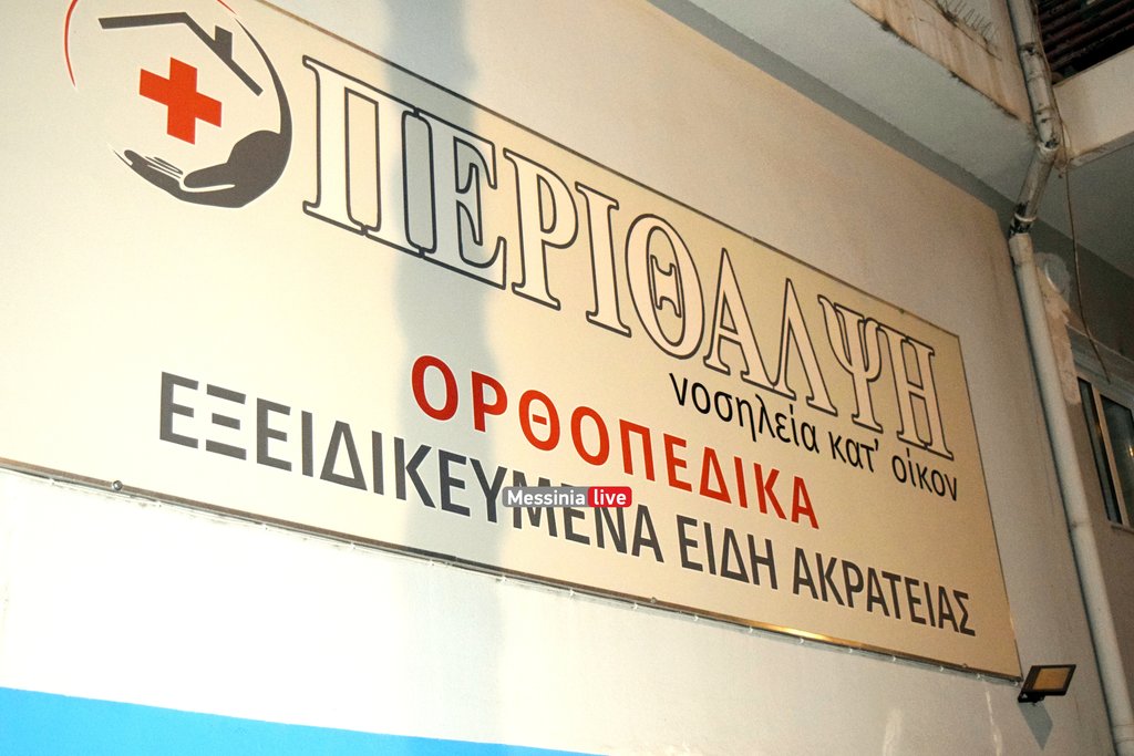 10-xronia-perithalpsh-DSC-0258