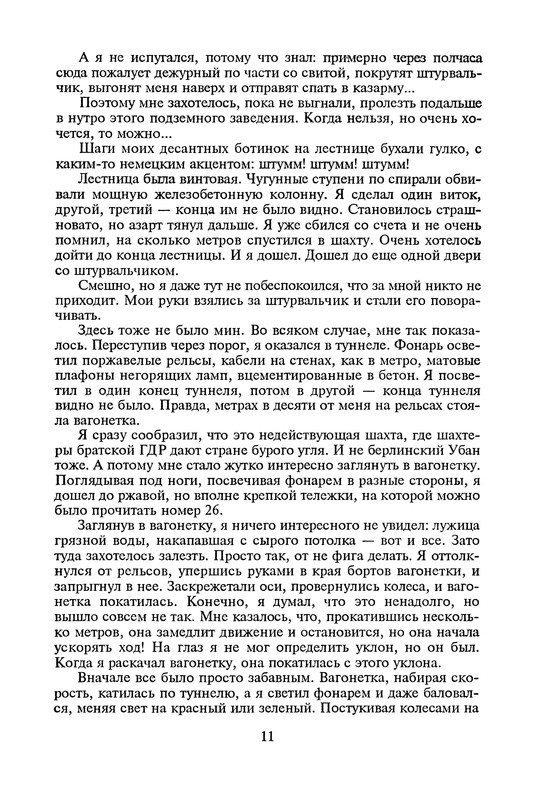 p0014