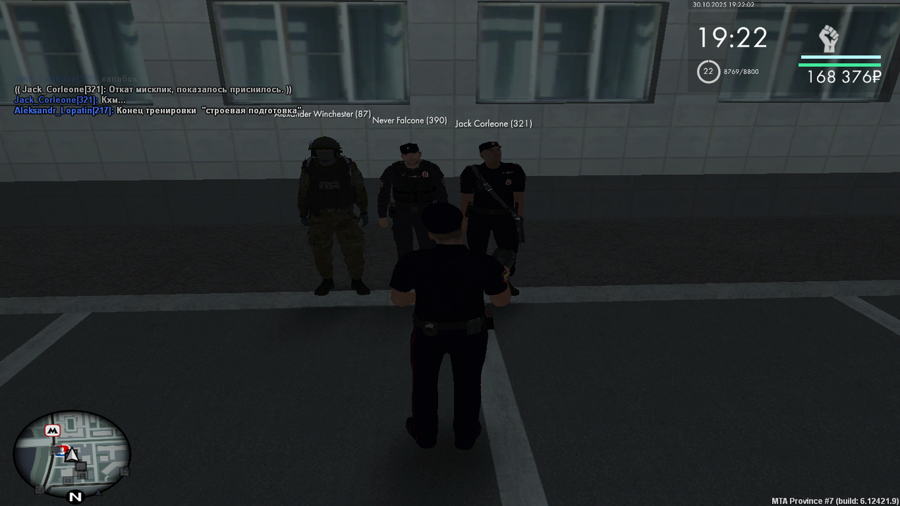 mta screen 2025 10 30 19 22 03