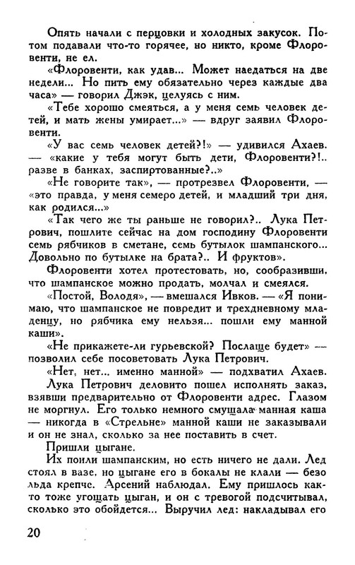 p0021