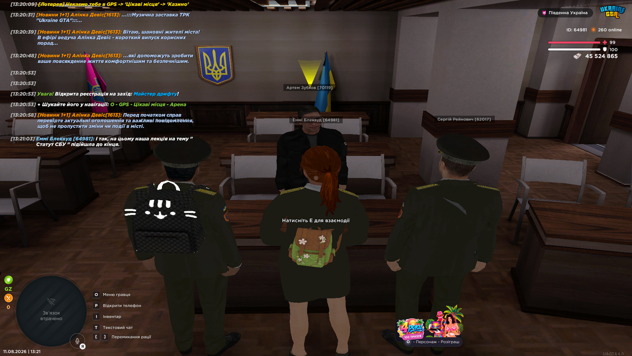 UKRAINE GTA 11 08 2026 13 21 06