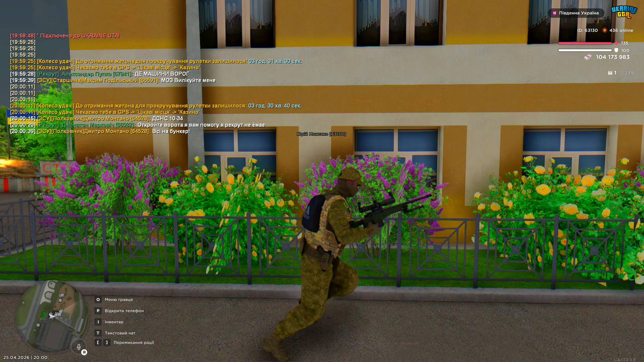 Grand Theft Auto San Andreas Screenshot 2026 04 25 20 00 52 34