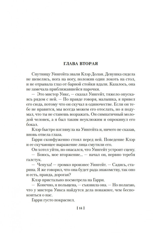 2-page-0011