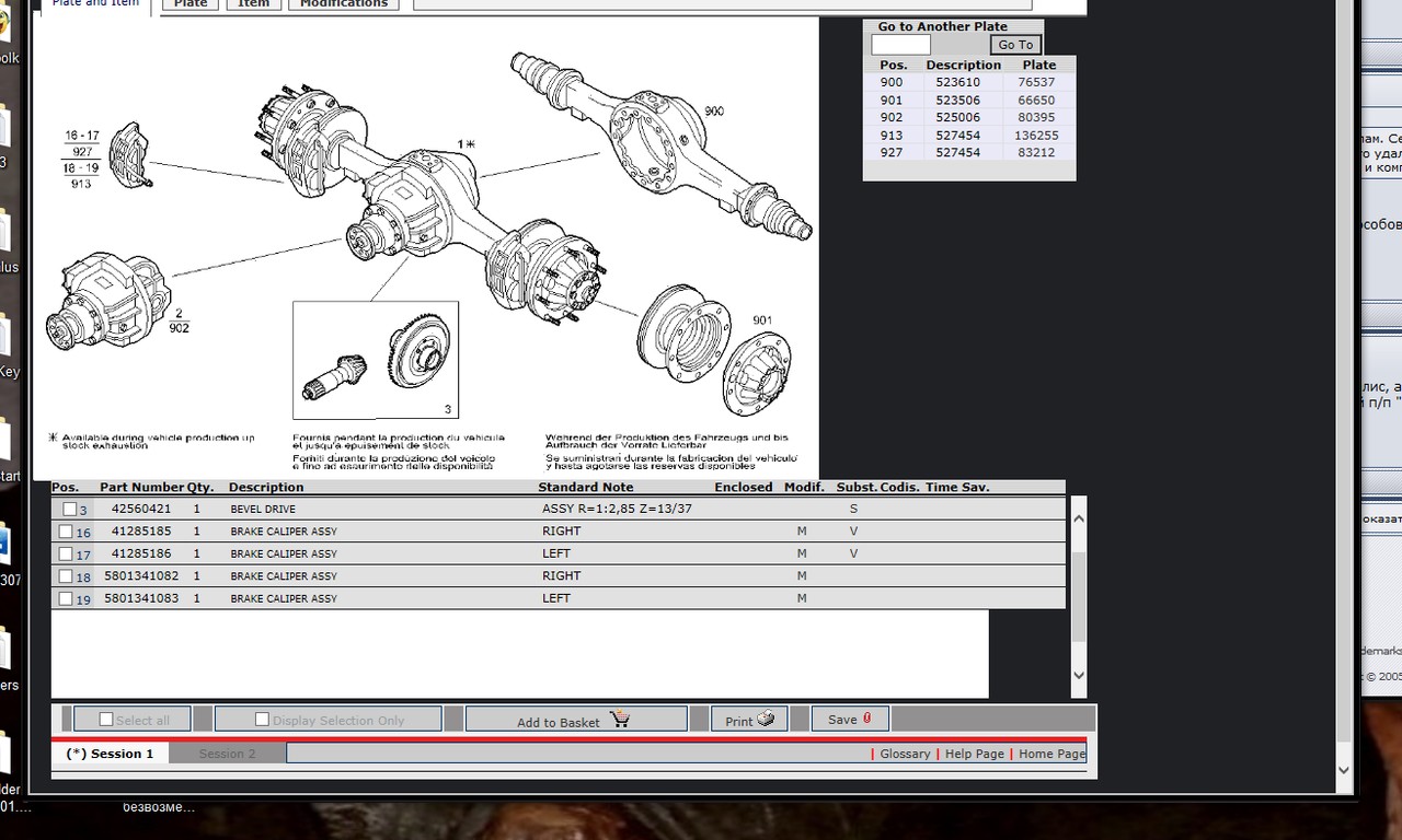 Новый точечный рисунок