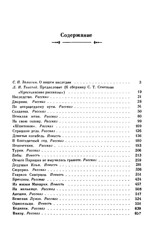 p0024