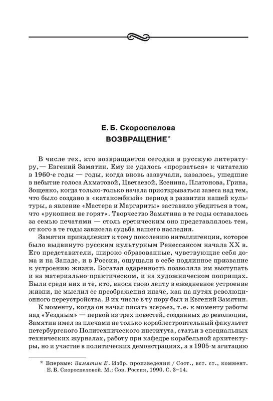 p0010