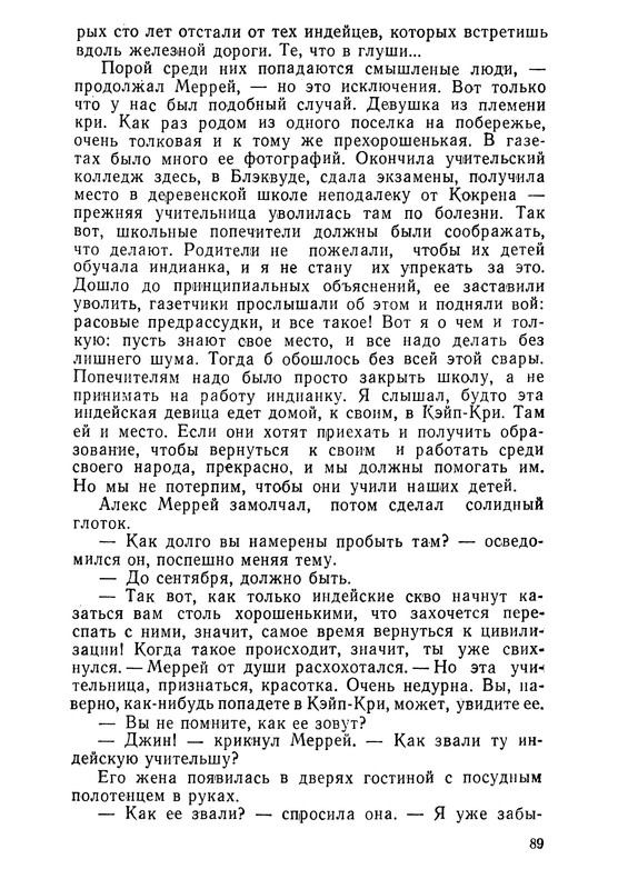 p0092