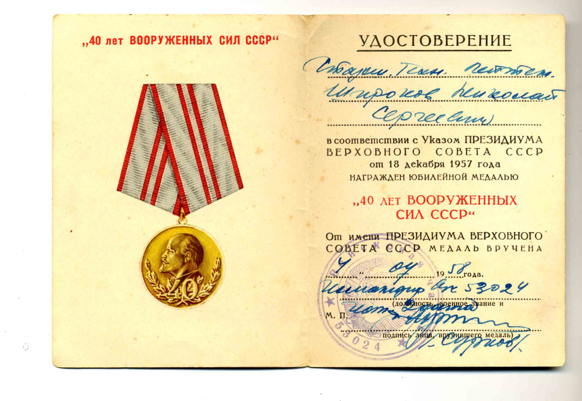40 лет1 — Postimages
