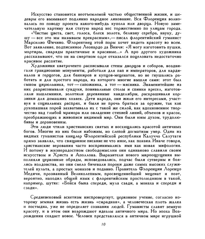 p0011