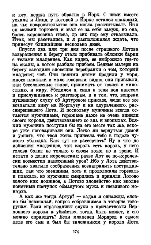 p0178