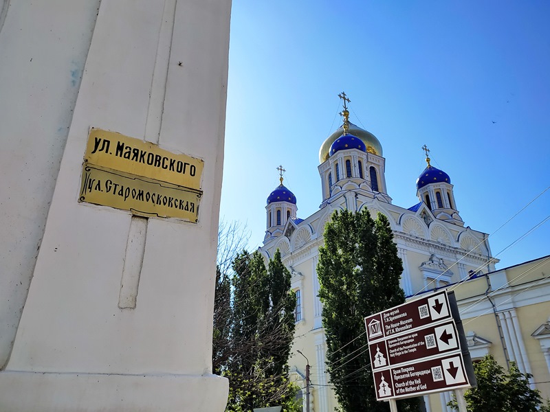 Дикое поле от Цны до Дона. Тамбов и Елец, Воргольские Скалы, Романцевские горы...