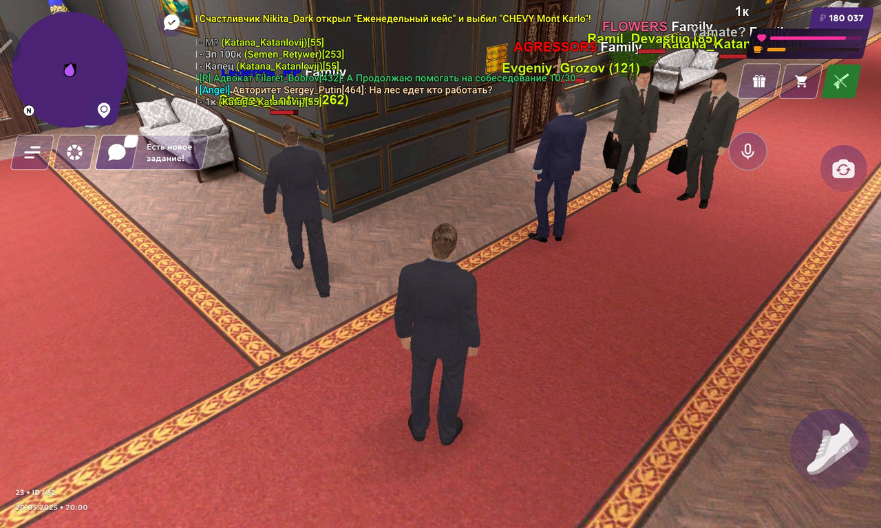 Screenshot_20250520-200039