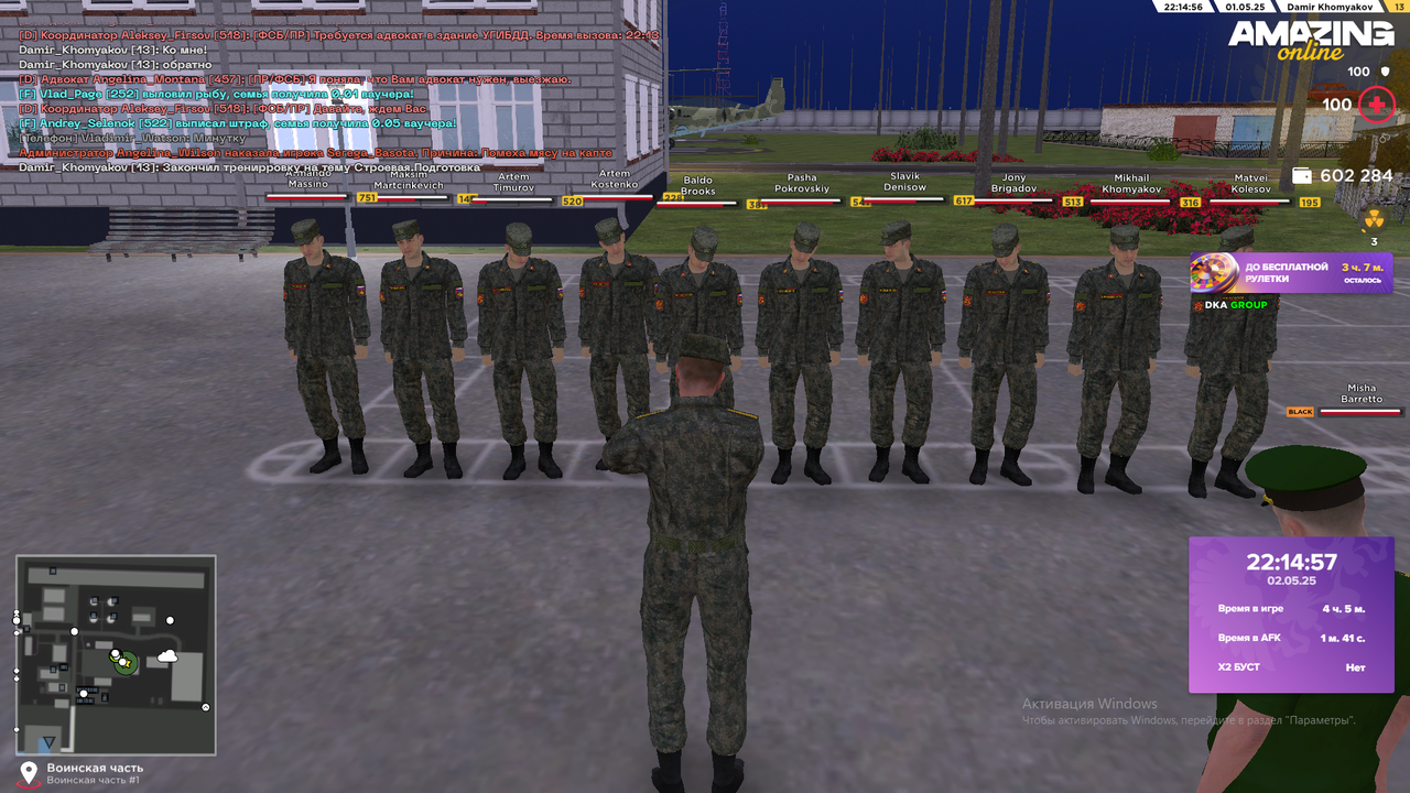 Снимок экрана (1721)