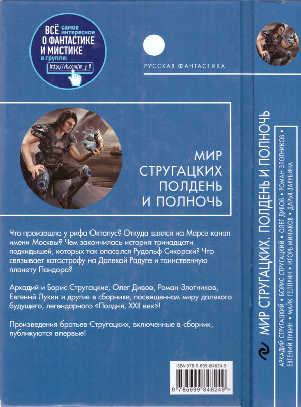 2-p0514