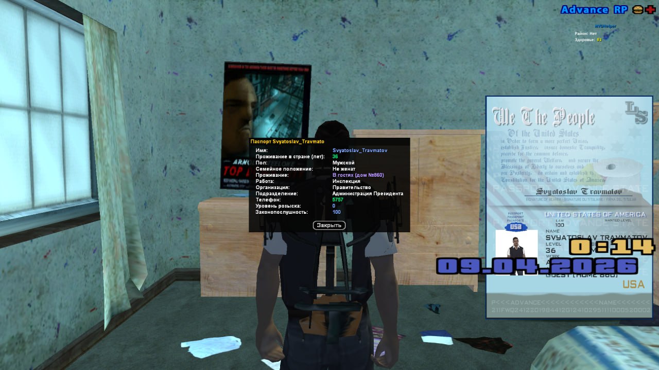 photo 2026 04 09 00 15 07