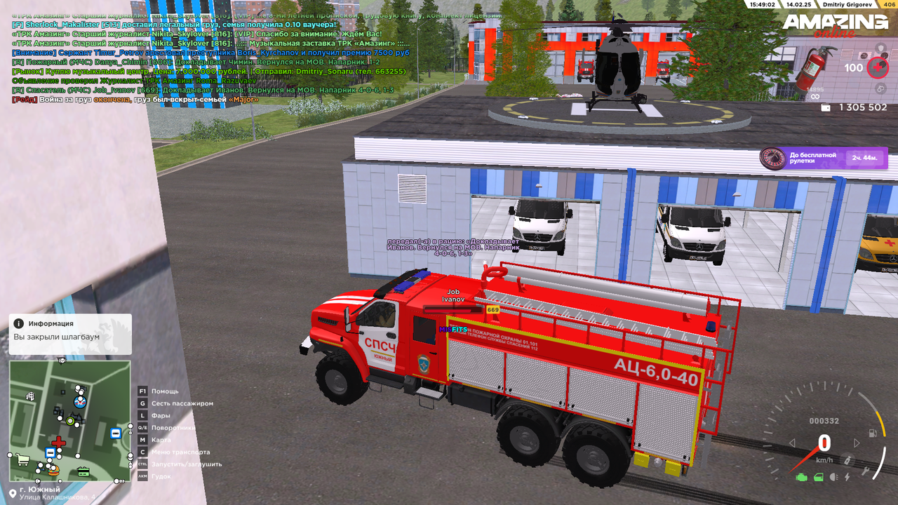 Прибыл на МОВ (1)