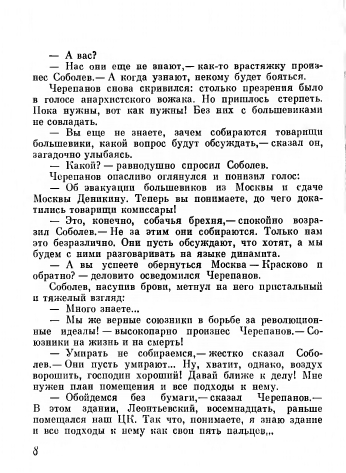 B-001-027-973-01-page-0014