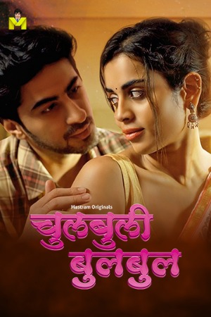 Chulbuli BulBul (2025) Hindi Season 01 [ Episodes 01-02 Join] | WEB-DL | 1080p | 720p | 480p | Mastram WEB Series | Download | Watch Online