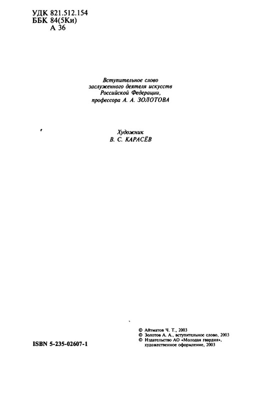 p0004