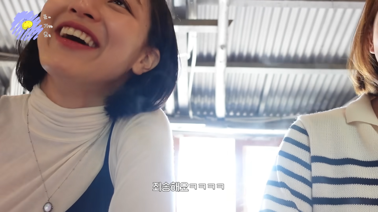 JIHYO-log “죠기요” EP.01 (with SEJEONG) 8-54 screenshot
