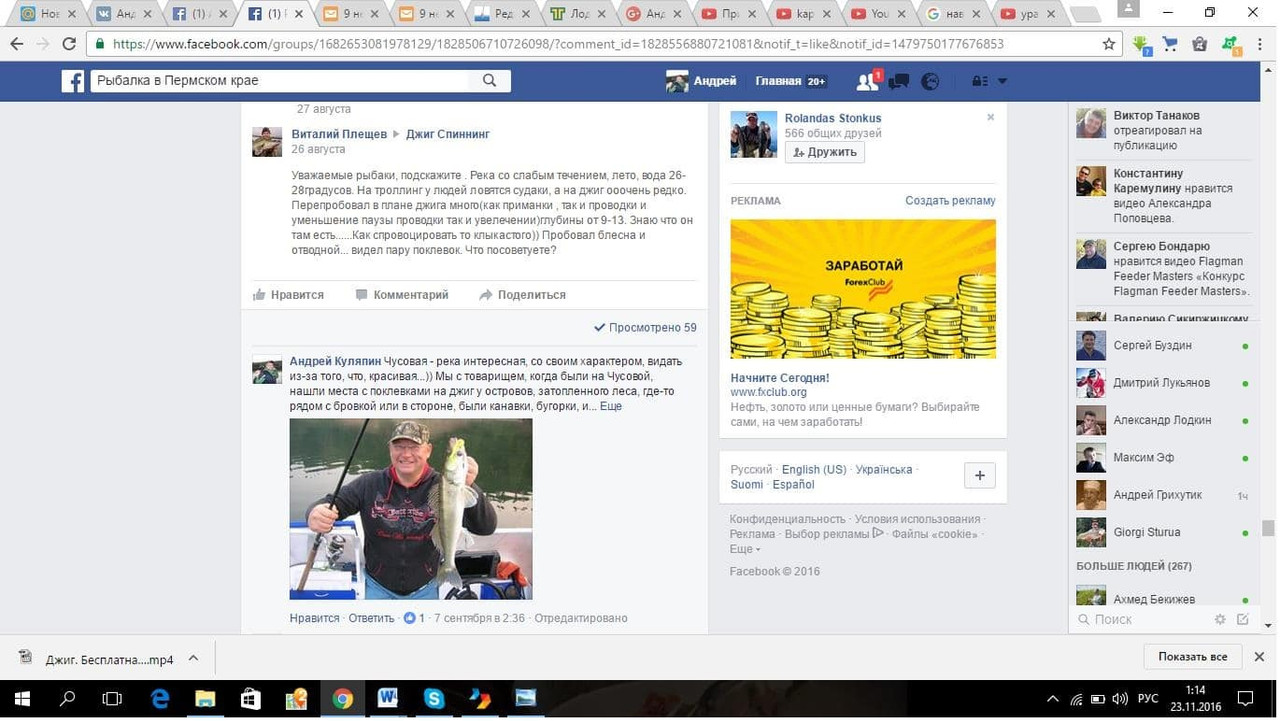 ВиталикПВА